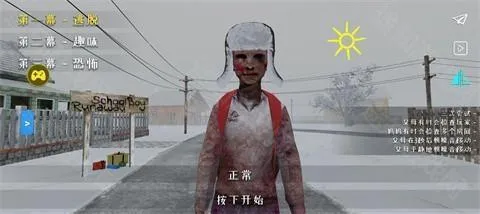 逃离家暴(家暴逃脱冒险游戏) 逃离家暴(家暴逃脱冒险游戏)