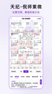 ��ʦ��΢2026���°汾v1.0.13 ��Ѱ�