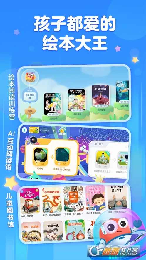 KaDa�Ķ�(��ͯ�Ķ�ƽ̨)v8.28.2 ��׿��