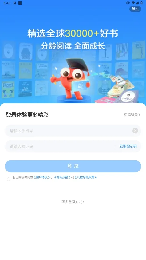 KaDa阅读(儿童阅读平台) KaDa阅读(儿童阅读平台)