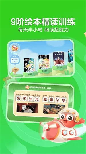 KaDa阅读(儿童阅读平台) KaDa阅读(儿童阅读平台)