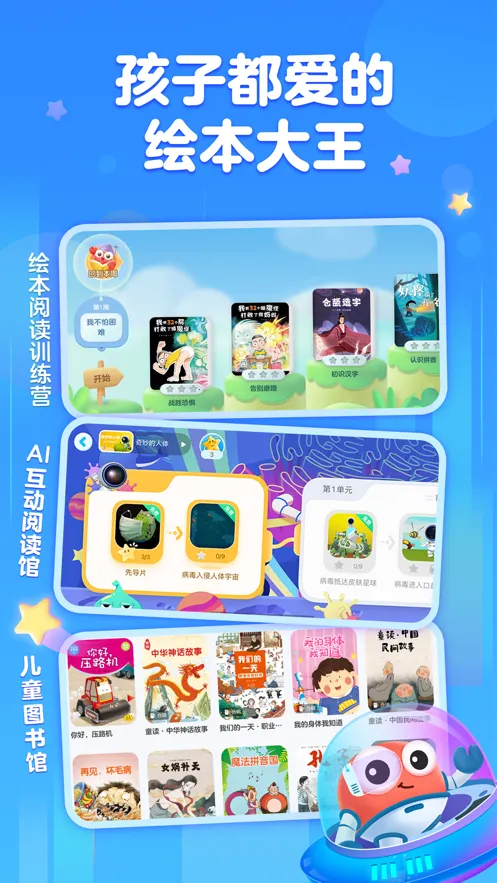KaDa�Ķ�(��ͯ�Ķ�ƽ̨)v8.28.2 ��׿��