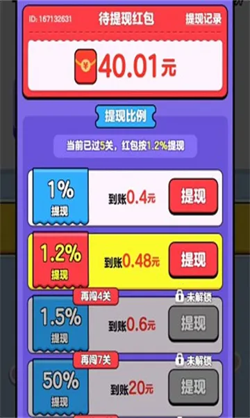 ��Ҫ����˿2026���°汾v1.3 �ٷ�����