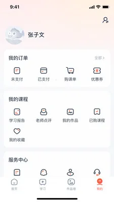 ���ָ�2026���°汾v2.0.62 �ٷ�����
