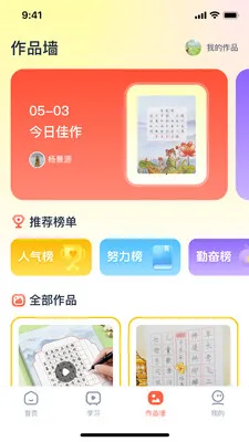 ���ָ�2026���°汾v2.0.62 �ٷ�����