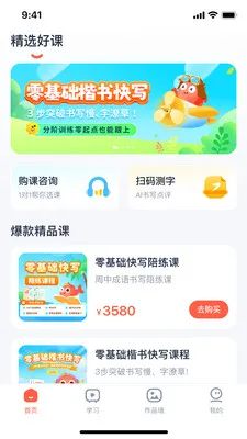 ���ָ�2026���°汾v2.0.62 �ٷ�����