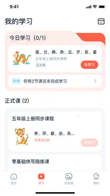 ���ָ�2026���°汾v2.0.62 �ٷ�����