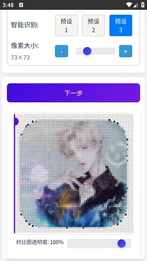 ��è��ƴ����������(ƴ��ͼֽ��������)v1.0.3 ��Ѱ�