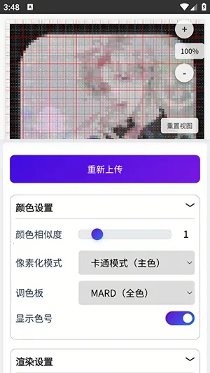 ��è��ƴ����������(ƴ��ͼֽ��������)v1.0.3 ��Ѱ�