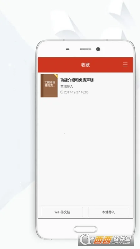 ����С˵(С˵�Ķ�����)v1.1.3 ��Ѱ�