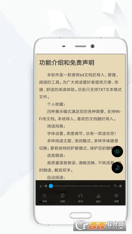 ����С˵(С˵�Ķ�����)v1.1.3 ��Ѱ�