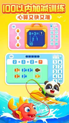 ������ʿ��ѧ2026���°汾v2.26.01.20 �ֻ���