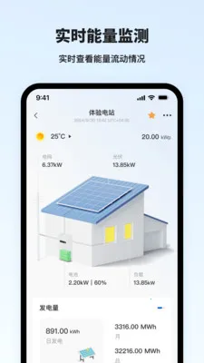 �Ͽ�������(�豸���ƽ̨)v1.4.5 ��׿��