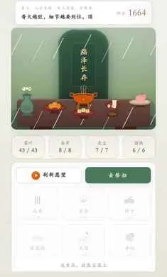 ������ָ�������ȡ����2026�ٷ�����v1.0.38 �ٷ�����