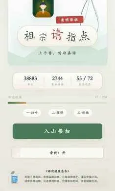 ������ָ�������ȡ����2026�ٷ�����v1.0.38 �ٷ�����