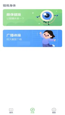 �ش�Ӣ����(Ӣ��ѧϰӦ��)v3.1213.34.2 ��Ѱ�