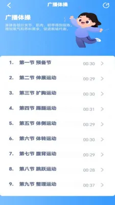 �ش�Ӣ����(Ӣ��ѧϰӦ��)v3.1213.34.2 ��Ѱ�