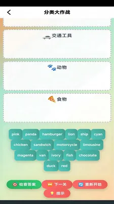 �ش�Ӣ����(Ӣ��ѧϰӦ��)v3.1213.34.2 ��Ѱ�