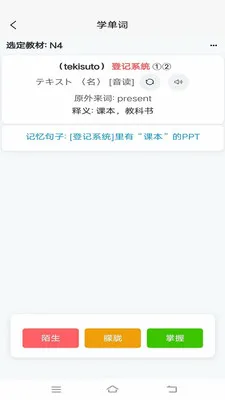 �ʸ���ĸ(����ѧϰ����)v1.0.5 �ֻ���