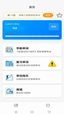 �ʸ���ĸ(����ѧϰ����)v1.0.5 �ֻ���