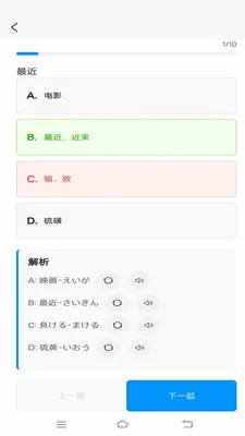 �ʸ���ĸ(����ѧϰ����)v1.0.5 �ֻ���