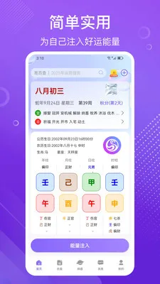 �װٲ�������̺���(��ѧ�Ļ�App)v3.72 ��Ѱ�