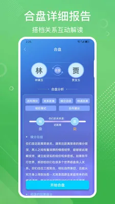 �װٲ�������̺���(��ѧ�Ļ�App)v3.72 ��Ѱ�