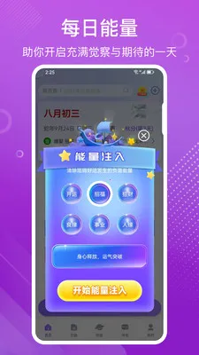 �װٲ�������̺���(��ѧ�Ļ�App)v3.72 ��Ѱ�