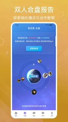 �װٲ�������̺���(��ѧ�Ļ�App)v3.72 ��Ѱ�