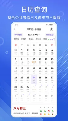 �װٲ�������̺���(��ѧ�Ļ�App)v3.72 ��Ѱ�