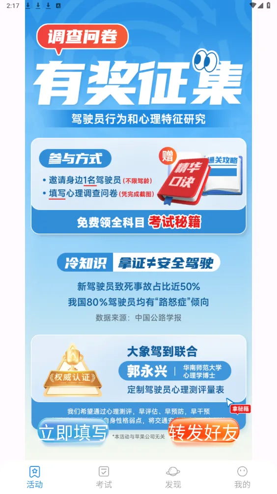 ����ݵ�Pro(�ݿ�ѧϰƽ̨)v1.5.1 �ٷ�����