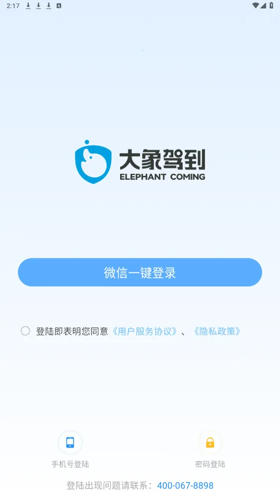 ����ݵ�Pro(�ݿ�ѧϰƽ̨)v1.5.1 �ٷ�����
