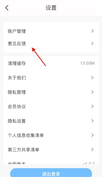 大象驾到Pro(驾考学习平台) 大象驾到Pro(驾考学习平台)