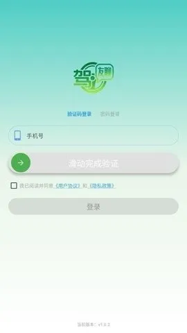 ������(�Լ��ν���ƽ̨)v1.0.6 �ֻ���