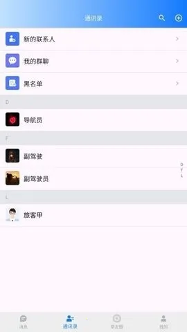 ������(�Լ��ν���ƽ̨)v1.0.6 �ֻ���