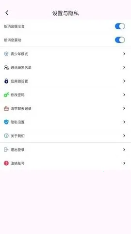 ������(�Լ��ν���ƽ̨)v1.0.6 �ֻ���