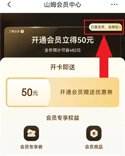 京东到家2026下载安装 京东到家2026下载安装