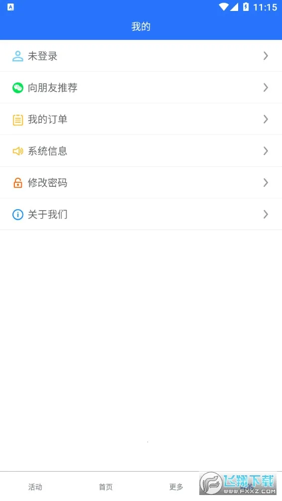 Ӣ��������(�ٶ�Ӣ��ѧϰ����)v1.4.9 ��׿��