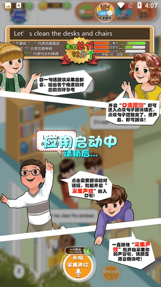 Ӣ��������(�ٶ�Ӣ��ѧϰ����)v1.4.9 ��׿��
