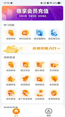�ۿ�����(˽����Ӫ����)v1.1.1 �ٷ�����