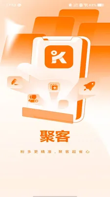 �ۿ�����(˽����Ӫ����)v1.1.1 �ٷ�����