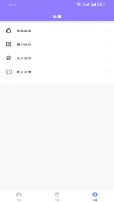 ԭ����������2026���°汾v1.0.0 �ֻ���