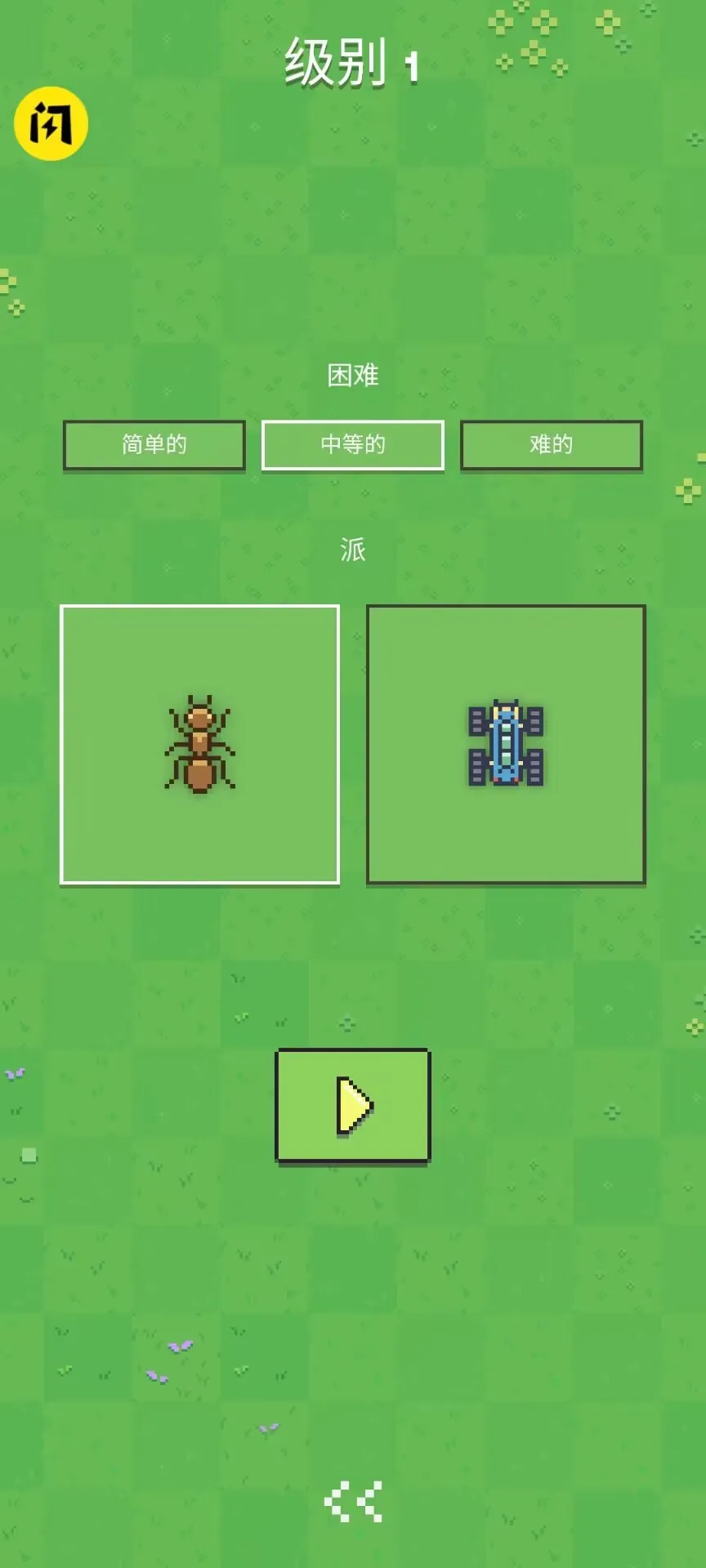 ���ϴ�ս�����˰�׿���ֻ���v1.0.79 ��Ѱ�