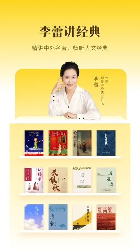 ������ҵ��(��ҵ���鹤��)v6.26.0 �ֻ���