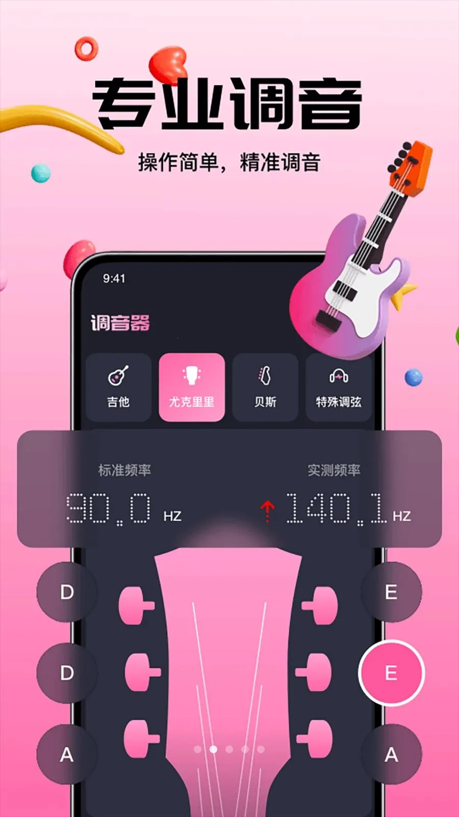�������ĵ�����ʦ(���ָ�������)vO4.0 �ֻ���