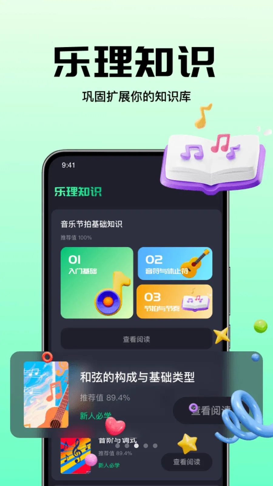 �������ĵ�����ʦ(���ָ�������)vO4.0 �ֻ���