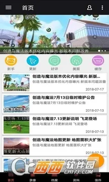 ������ħ������2026���°汾v1.1 ��Ѱ�