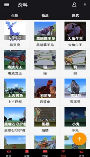 ������ħ������2026���°汾v1.1 ��Ѱ�
