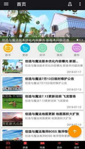 ������ħ������2026���°汾v1.1 ��Ѱ�