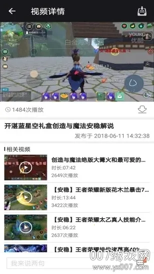 ������ħ������2026���°汾